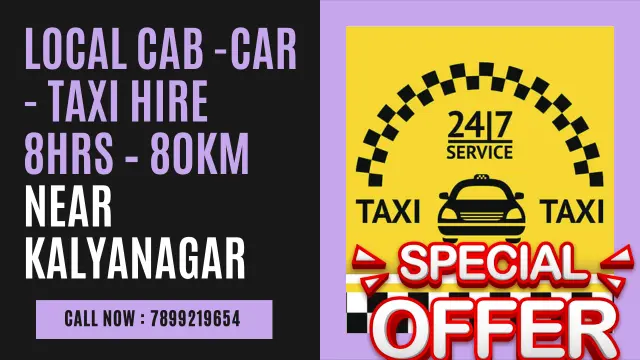Local Cab Taxi Hire 8Hrs – 80km Near Kalyanagar