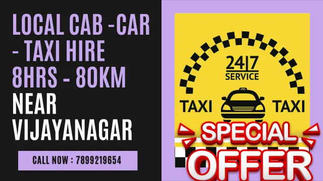 Local Cab Taxi Hire 8Hrs – 80km Near Vijayanagar