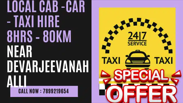Local Cab Taxi Hire 8Hrs – 80km Near Devarjeevanahalli