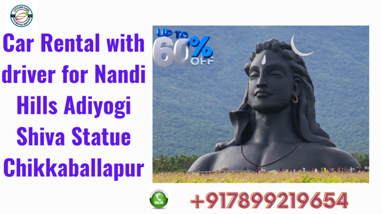 Car Rental with driver for Nandi Hills Adiyogi Shiva Statue Chikkaballapur