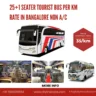25+1 Seater Tourist Bus Per km Rate in Bangalore Non AC - Rs 35km