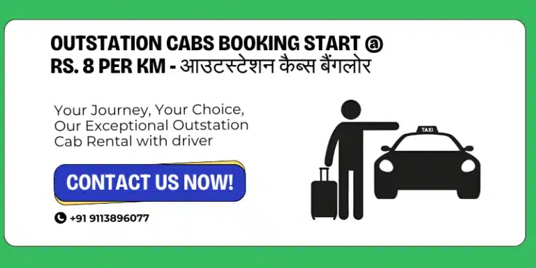 Book start @ Rs. 8 per Km for Outstation cabs